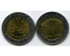 Монета 20 риал 2004г Йемен