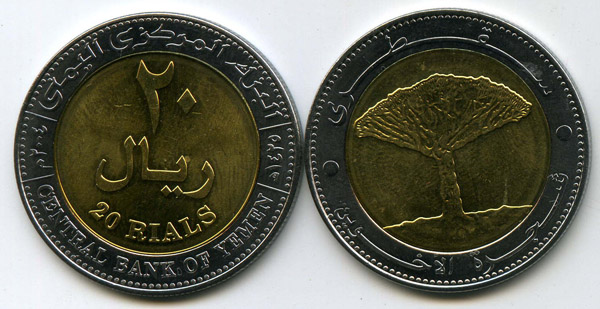 Монета 20 риал 2004г Йемен