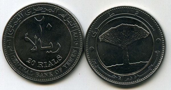 Монета 20 риал 2006г Йемен