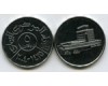 Монета 5 риал 2004г Йемен