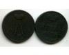 Монета 1 копейка 1858г Россия