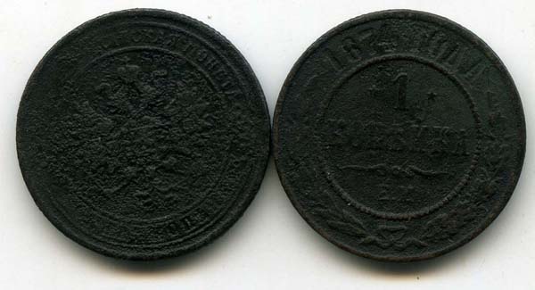 Монета 1 копейка 1874г Россия