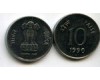 Монета 10 паис 1990г ромб Индия