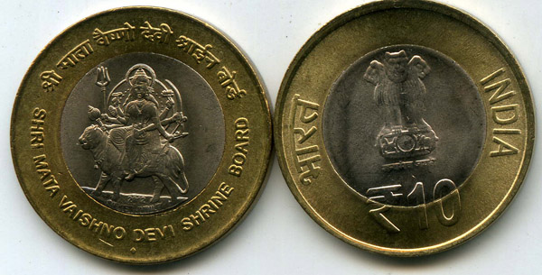 Монета 10 рупий 2012г ромб Шри Мата Индия