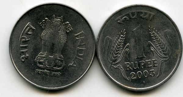 Монета 1 рупия 2003г ромб Индия