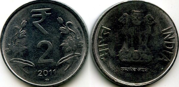 Монета 2 рупии 2011г звезда Индия