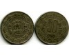 Монета 50 паис 1985г звезда Индия
