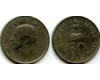 Монета 50 паис 1964г Неру хинди Индия