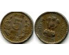 Монета 5 рупий 1992г Индия