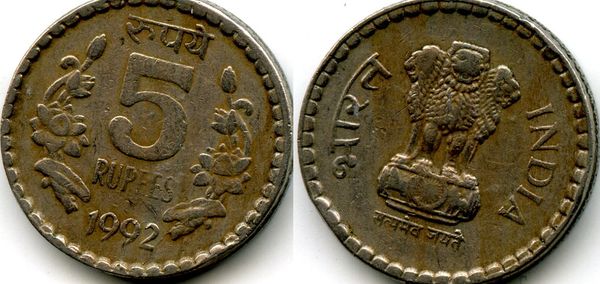 Монета 5 рупий 1992г Индия