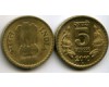 Монета 5 рупий 2010г ромб Индия