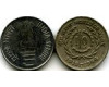Монета 5 рупий 1994г круг мир труда Индия