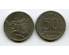 Монета 50 рупий 1971г Индонезия