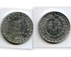 Монета 5 рупий 1979г Индонезия
