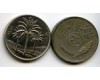 Монета 50 филс 1981г Ирак