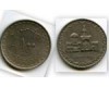 Монета 100 риал 1992г Иран