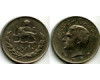 Монета 10 риал 1973г 10 Иран