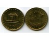 Монета 10 риал 1996г Иран