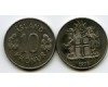 Монета 10 крон 1978г Исландия