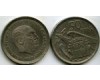 Монета 50 песет 1959г Испания