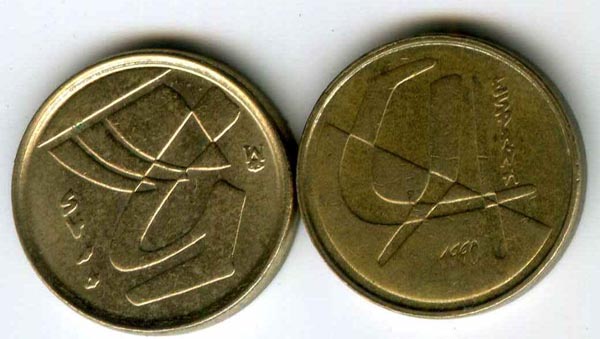Монета 5 песет 1990г Испания