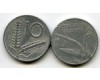 Монета 10 лир 1952г Италия
