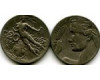 Монета 20 чентезимо 1920г Италия