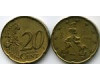 Монета 20 евроцента 2003г Италия