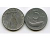 Монета 5 лир 1954г Италия
