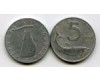 Монета 5 лир 1955г Италия