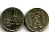 Монета 1/2 лиры 1978г Израиль