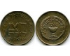 Монета 1/2 лиры 1961г пол-шекеля знак Израиль