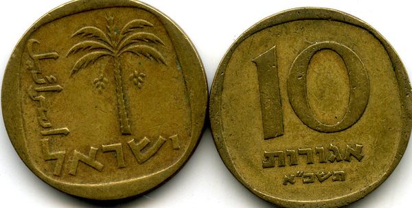 Монета 10 агарот 1961г Израиль