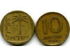 Монета 10 агарот 1970г Израиль
