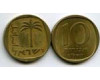 Монета 10 агарот 1975г Израиль
