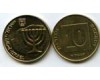 Монета 10 агарот 2008г Израиль
