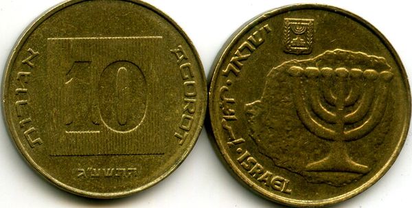 Монета 10 агарот 2013г Израиль