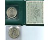 Монета 10 лир 1974г рубчатый Дамаск Израиль