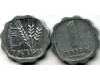Монета 1 агора 1968г Израиль