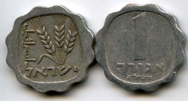Монета 1 агора 1973г Израиль