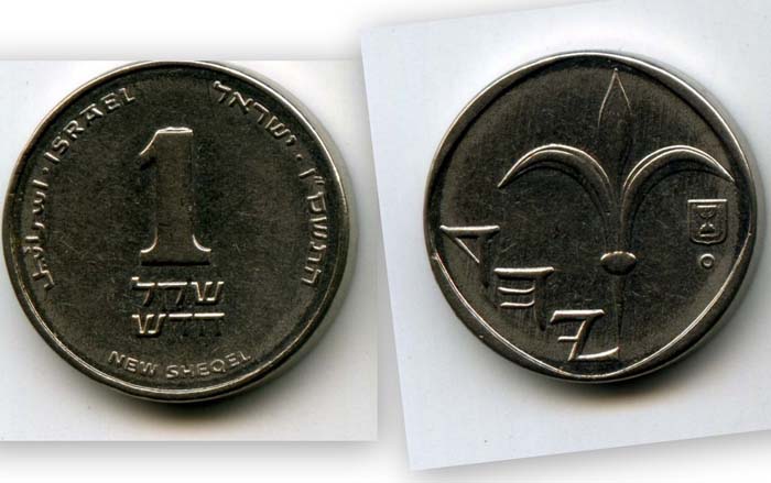 Монета 1 новый шекель 2006г Израиль