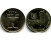 Монета 1 шекель 1984г Израиль