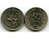 Монета 50 прут 1954г маг Израиль