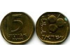 Монета 5 агарот 1968г Израиль