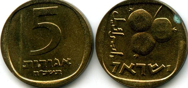 Монета 5 агарот 1968г Израиль