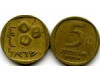 Монета 5 агарот 1969г Израиль