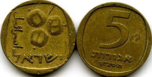 Монета 5 агарот 1969г Израиль
