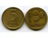 Монета 5 агарот 1971г Израиль