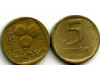 Монета 5 агарот 1975г Израиль