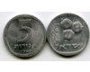 Монета 5 агарот 1976г Израиль